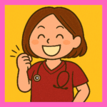 お田中